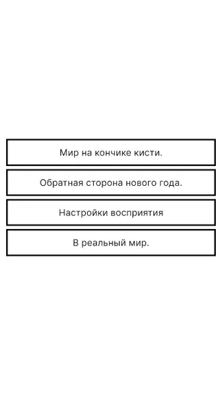 Скриншот 1/6