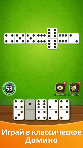 Скриншот 1/7