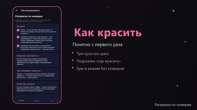 Скриншот 4/4