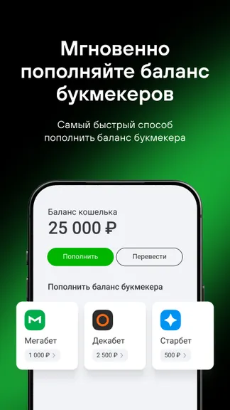 Скриншот 3/9