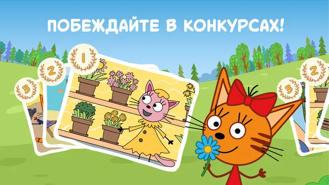 Скриншот 6/6