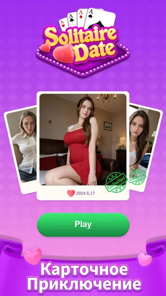 Скриншот 1/5