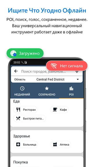 Скриншот 6/8