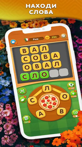 Скриншот 3/6