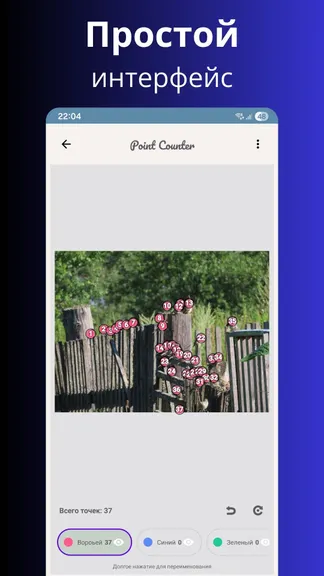 Скриншот 2/3