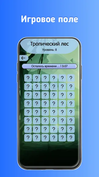 Скриншот 3/4