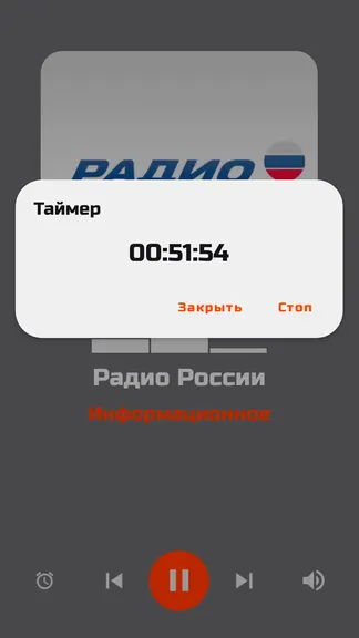 Скриншот 9/10