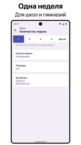 Скриншот 6/8