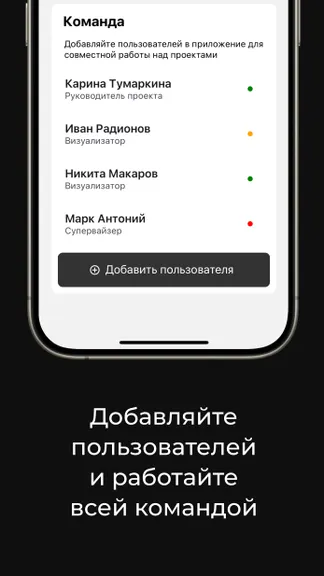 Скриншот 10/10