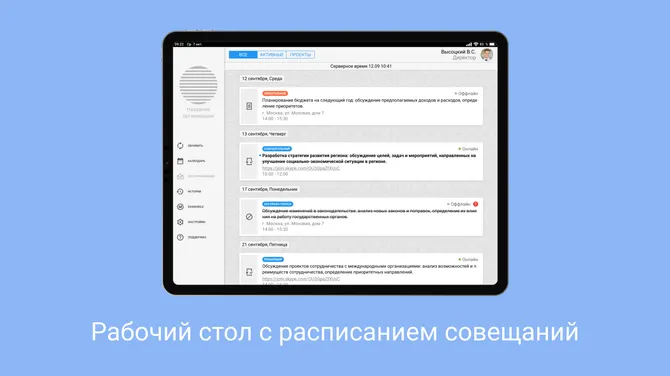Скриншот 1/6