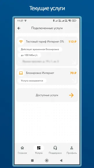 Скриншот 4/7