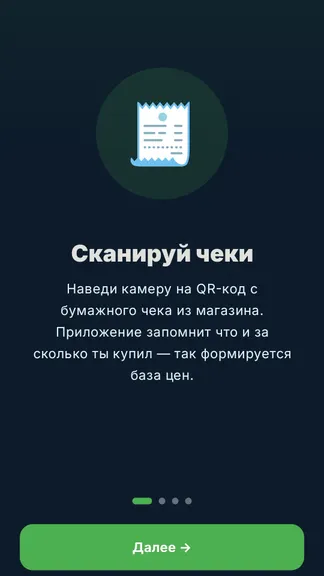 Скриншот 1/6