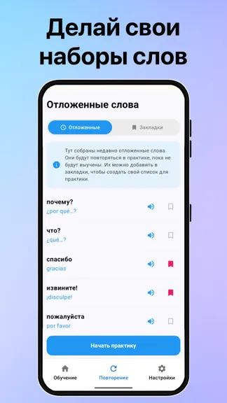 Скриншот 4/4