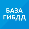 База РФ ГИБДД — проверка авто логотип