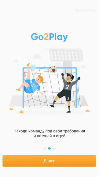 Скриншот 3/4