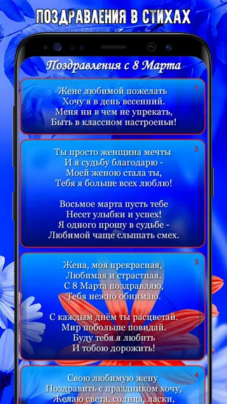 Скриншот 7/10