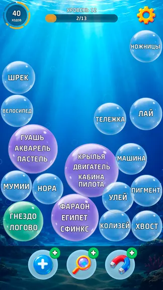 Скриншот 2/4