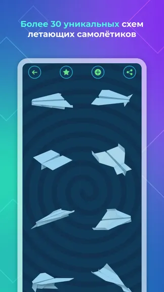 Скриншот 2/7