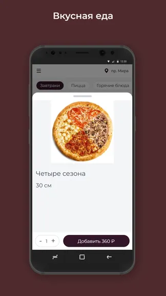 Скриншот 2/3