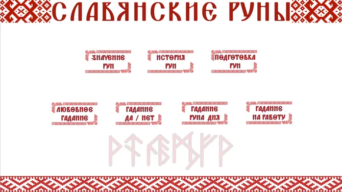 Скриншот 1/6