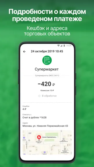Скриншот 6/8
