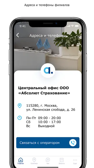 Скриншот 2/3