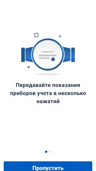 Скриншот 2/8