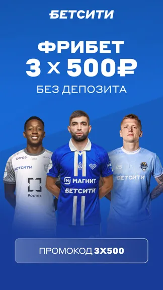 Скриншот 1/6