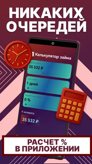 Скриншот 4/4