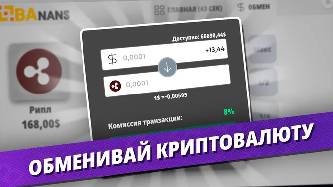 Скриншот 5/7