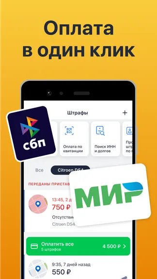 Скриншот 4/10