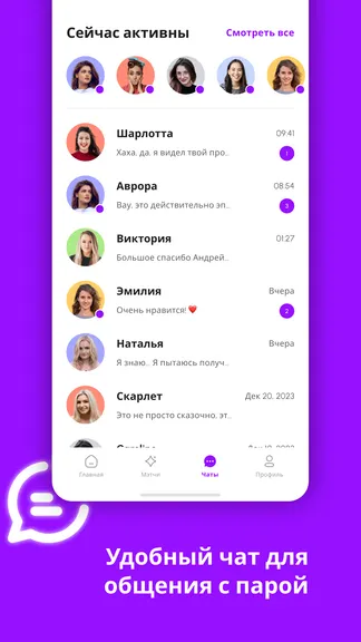 Скриншот 6/7