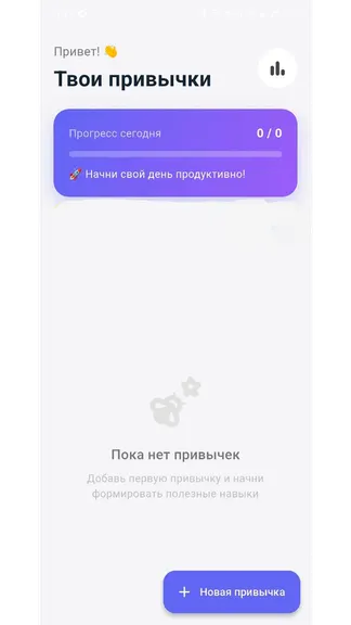 Скриншот 2/3