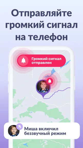 Скриншот 6/8