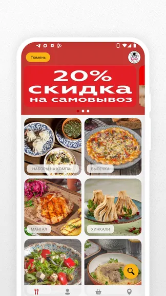 Скриншот 2/5