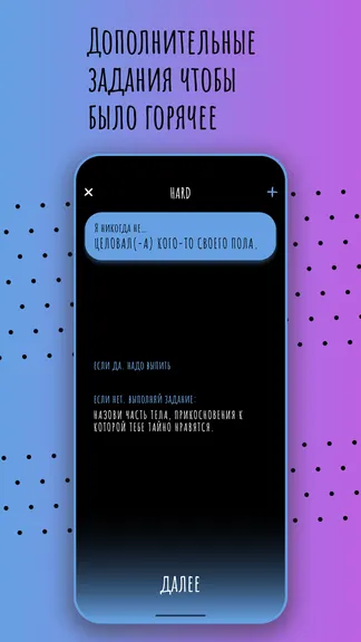 Скриншот 4/6