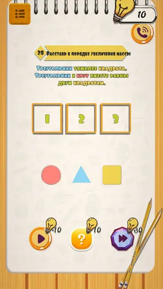 Скриншот 3/8