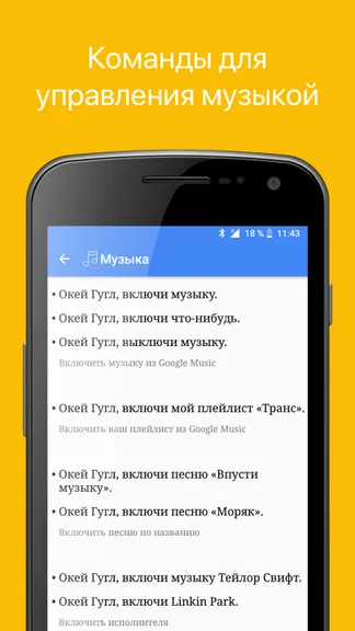 Скриншот 2/3