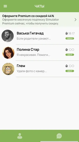 Скриншот 1/5