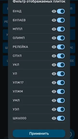 Скриншот 5/5