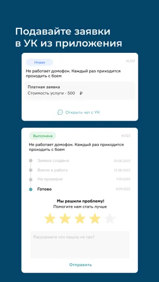 Скриншот 2/5