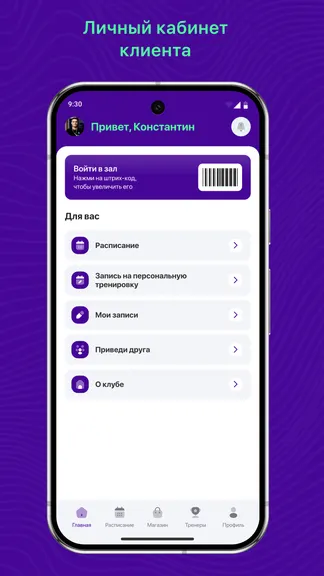 Скриншот 2/3