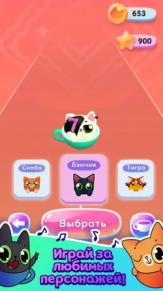 Скриншот 4/5