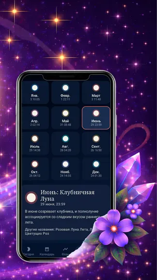 Скриншот 3/3