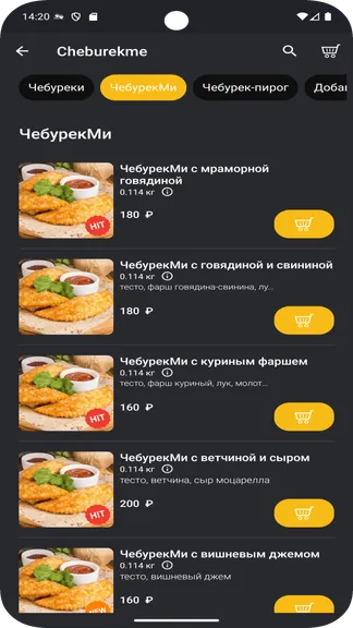 Скриншот 4/5