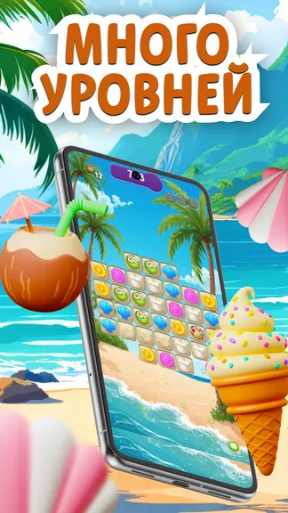 Скриншот 2/4