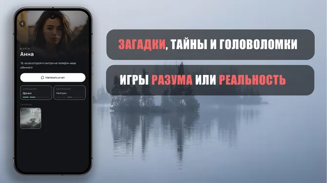 Скриншот 2/3
