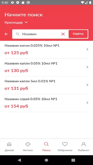 Скриншот 4/7