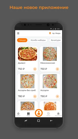 Скриншот 1/3