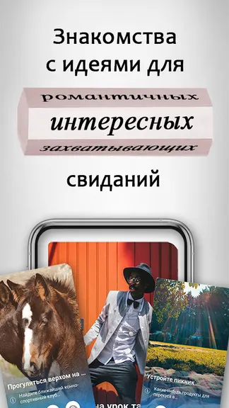 Скриншот 4/5